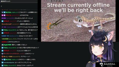 寝起きはバケモノ