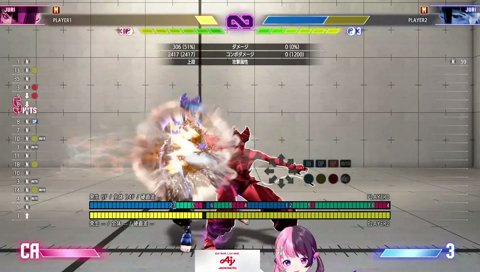 ビブラートからの樺地