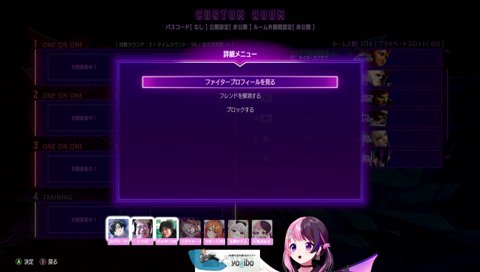 なぜか既にフレンドなカプラ・リブラス