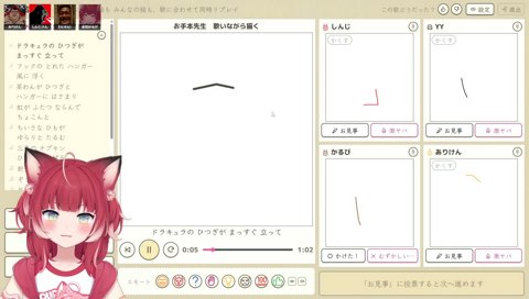 かかしの絵かきうた