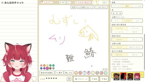 鮨は危険