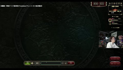 頭を抱える釈迦