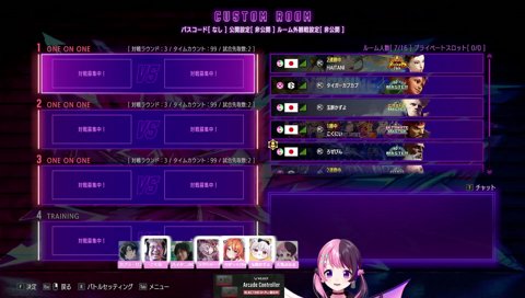 リジェガに挟まるこく