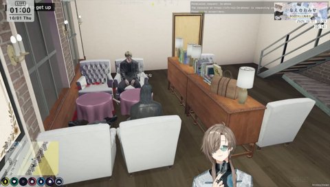 無馬さんから見たヘルアン