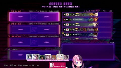 ﾀﾉｼｲ