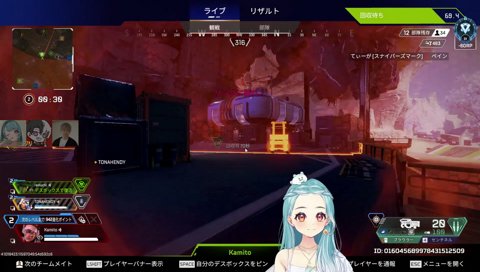 らむんちゅを蘇生