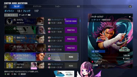 タツヤとの5先開幕（対戦会後にて）