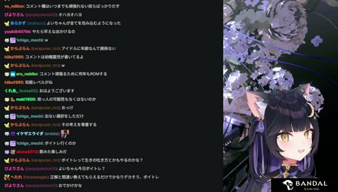 自分の声に合ったアバター探した結果