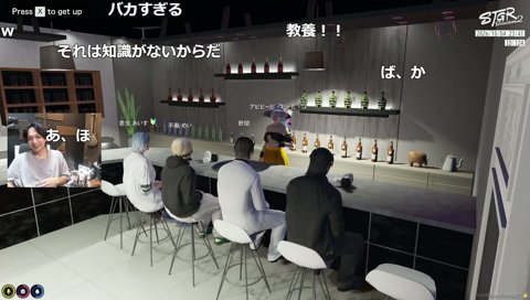 アビビー教養講座～個性について～