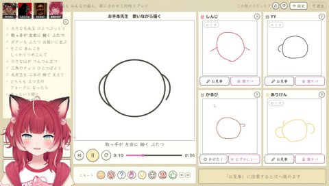 フクロウのえかきうた